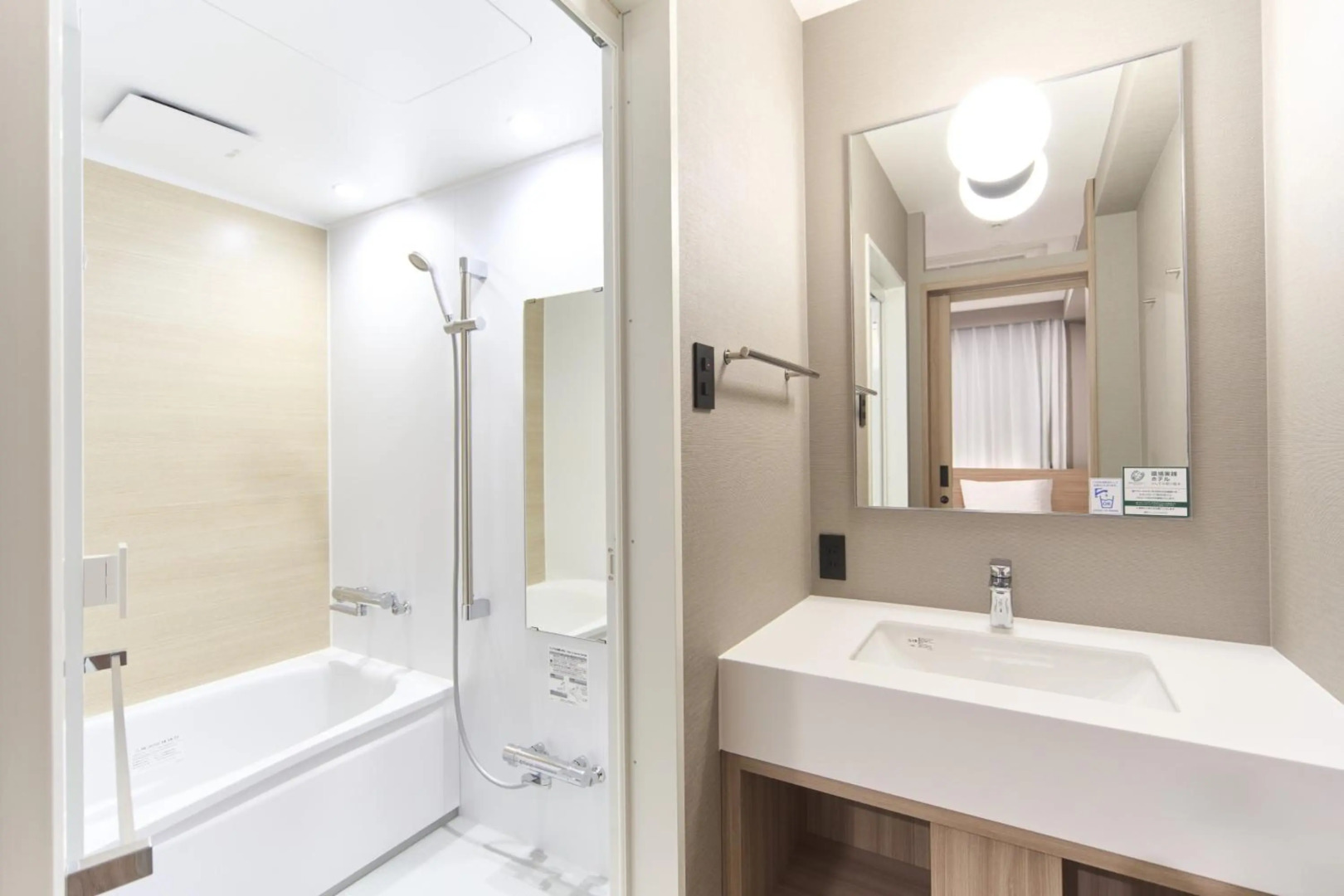 Photo - Washington R&B Hotel Shin Yokohama Ekimae