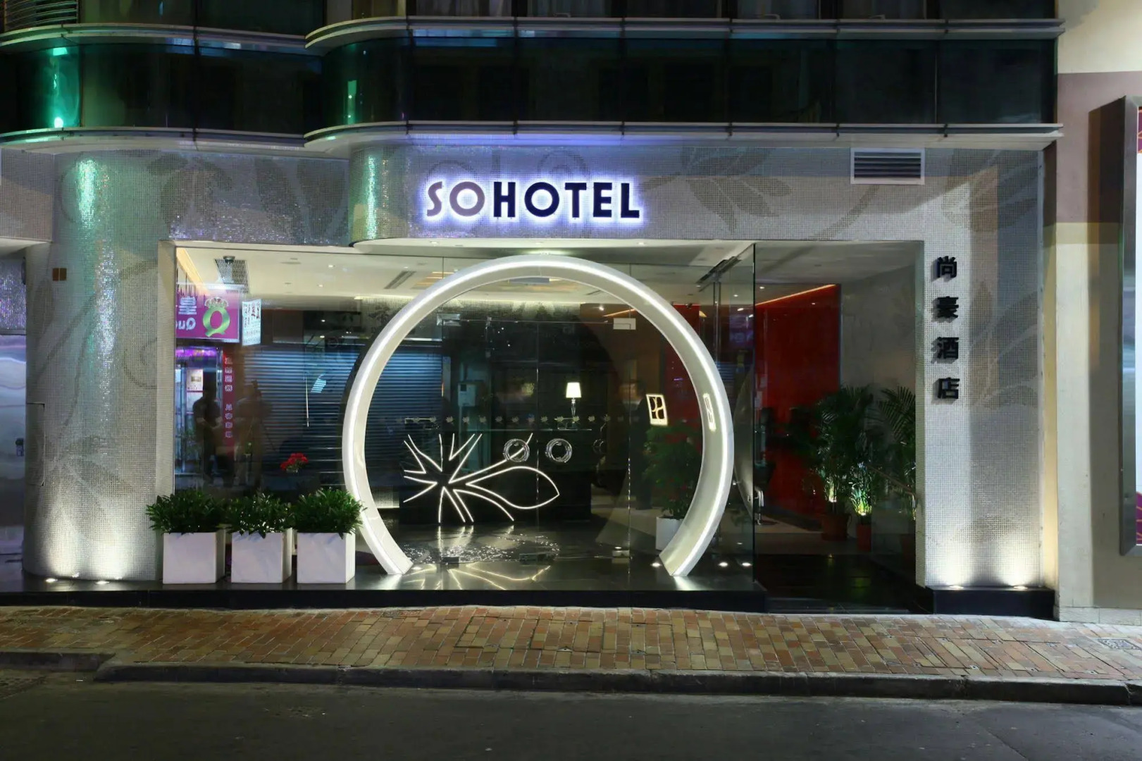 Photo - Sohotel