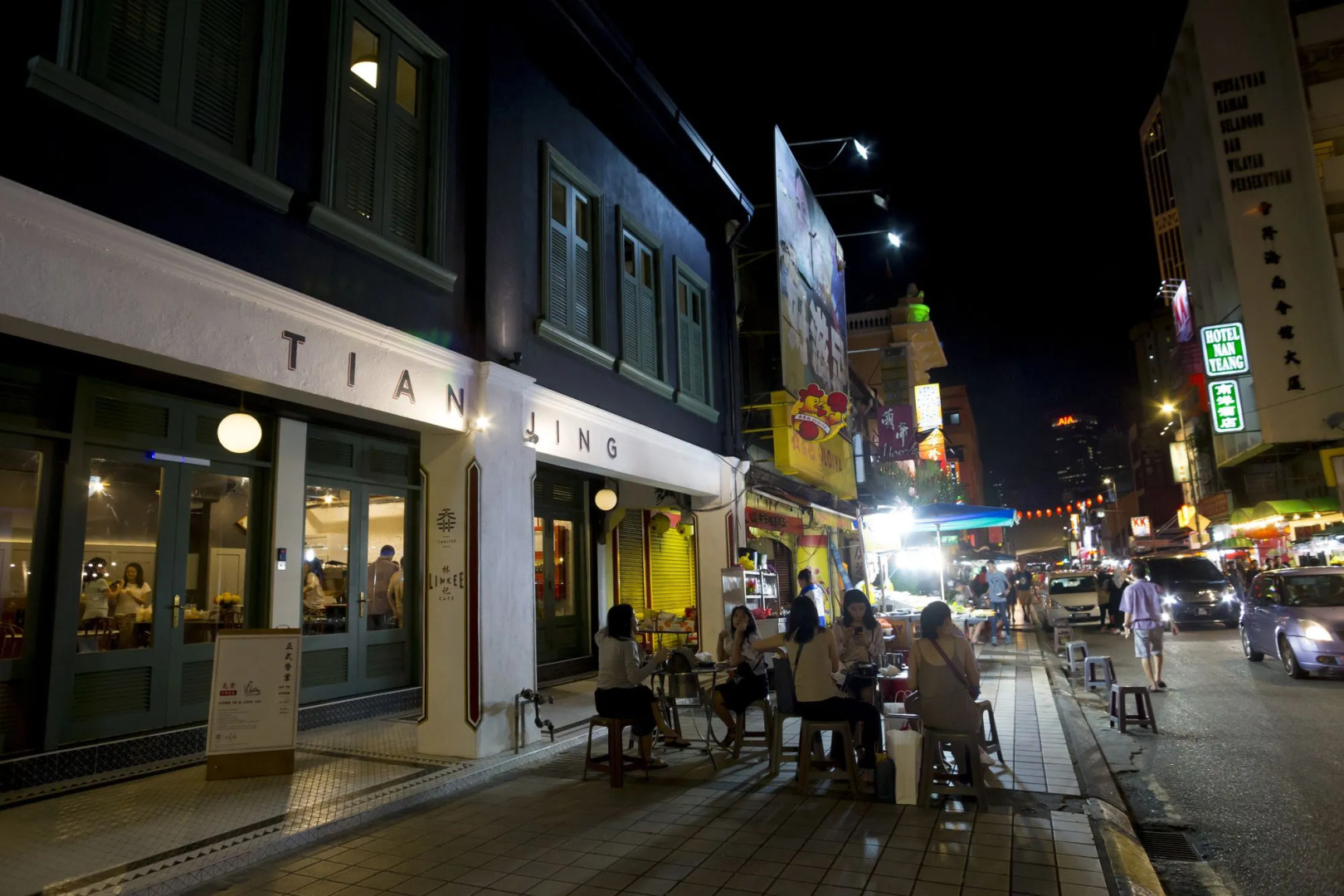 Foto - Tian Jing Hotel