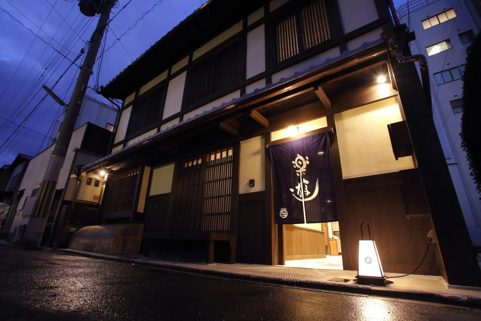 Photo - Luck You Kyoto