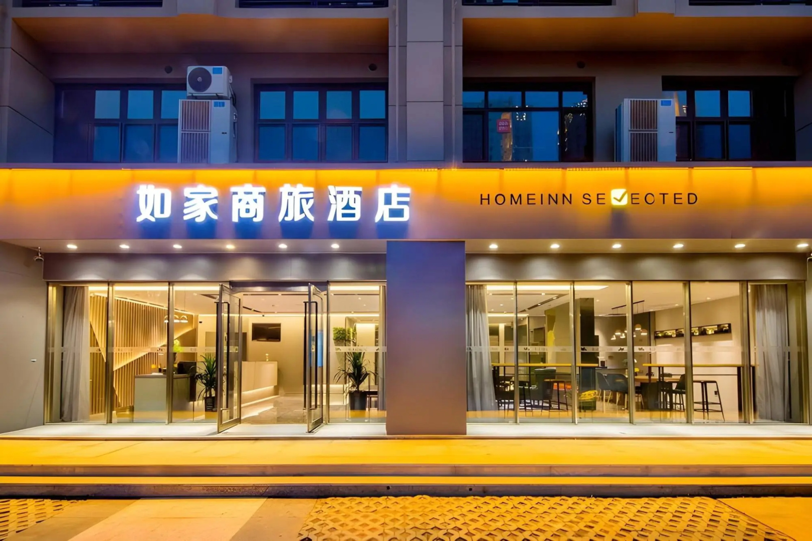 Homeinn Selected Hotel (Qinhuangdao Haigang District Yanshan University Maoye Center)
