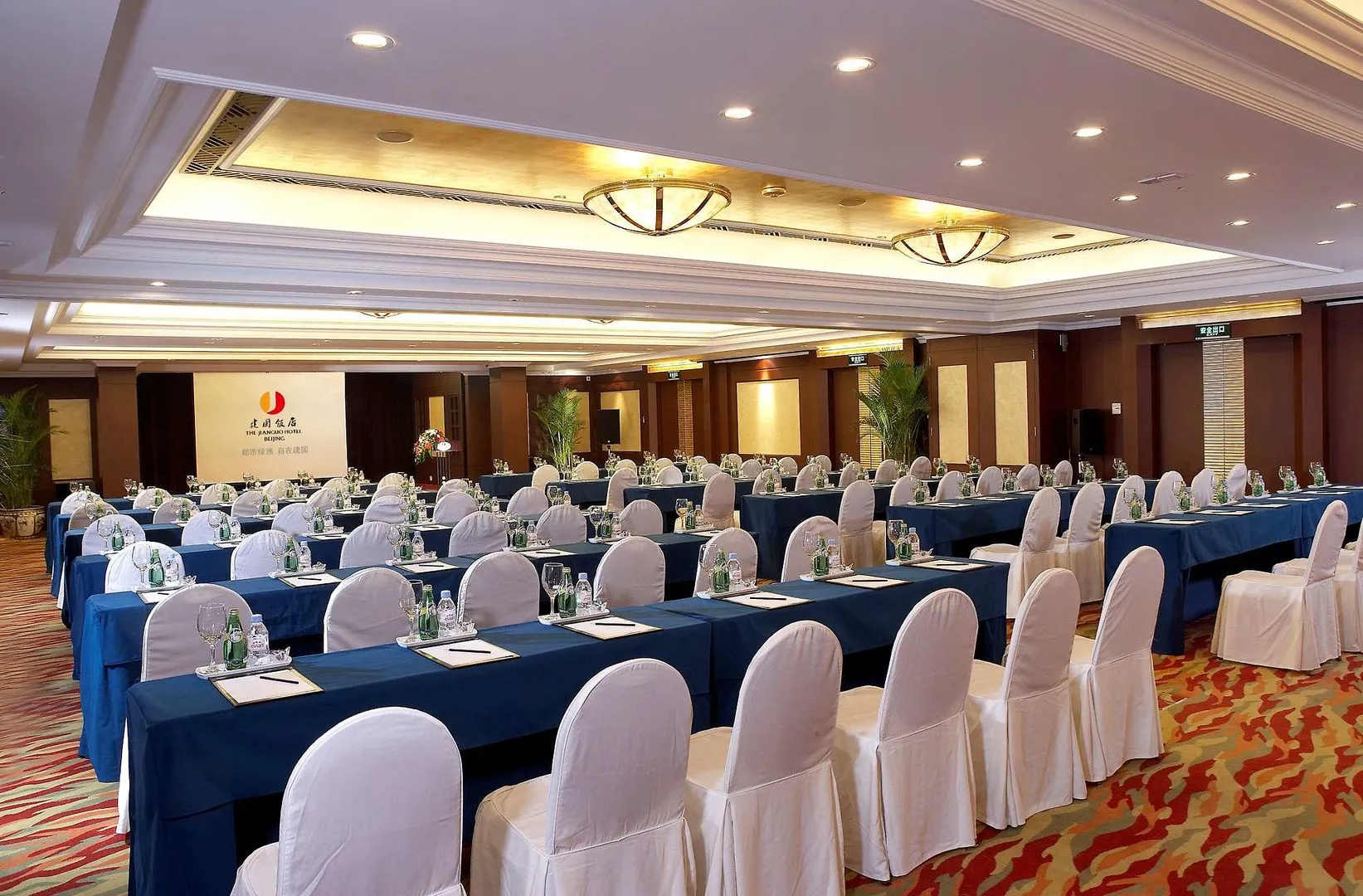 Photo - Jianguo Hotel