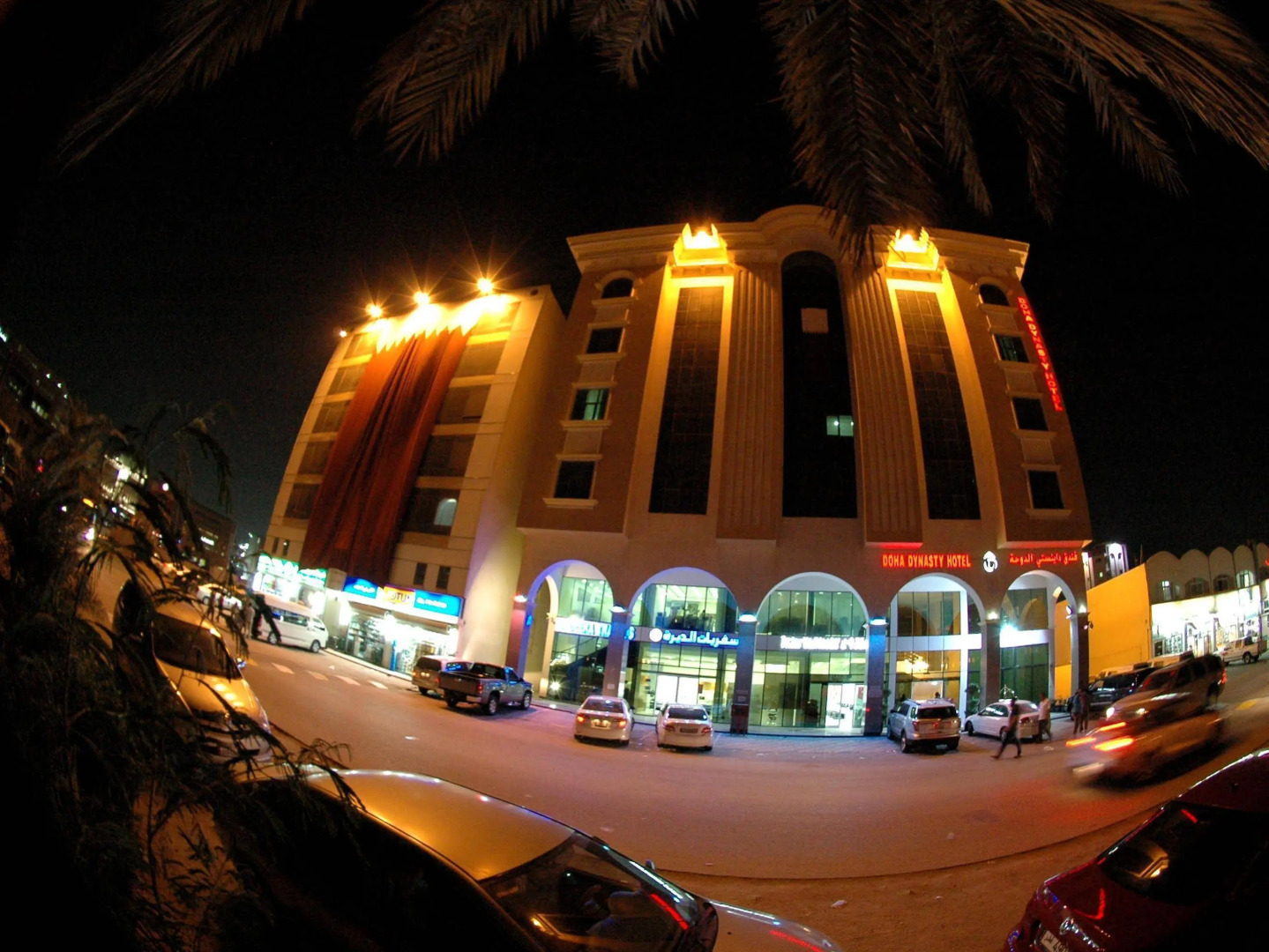 Photo - Doha Dynasty Hotel