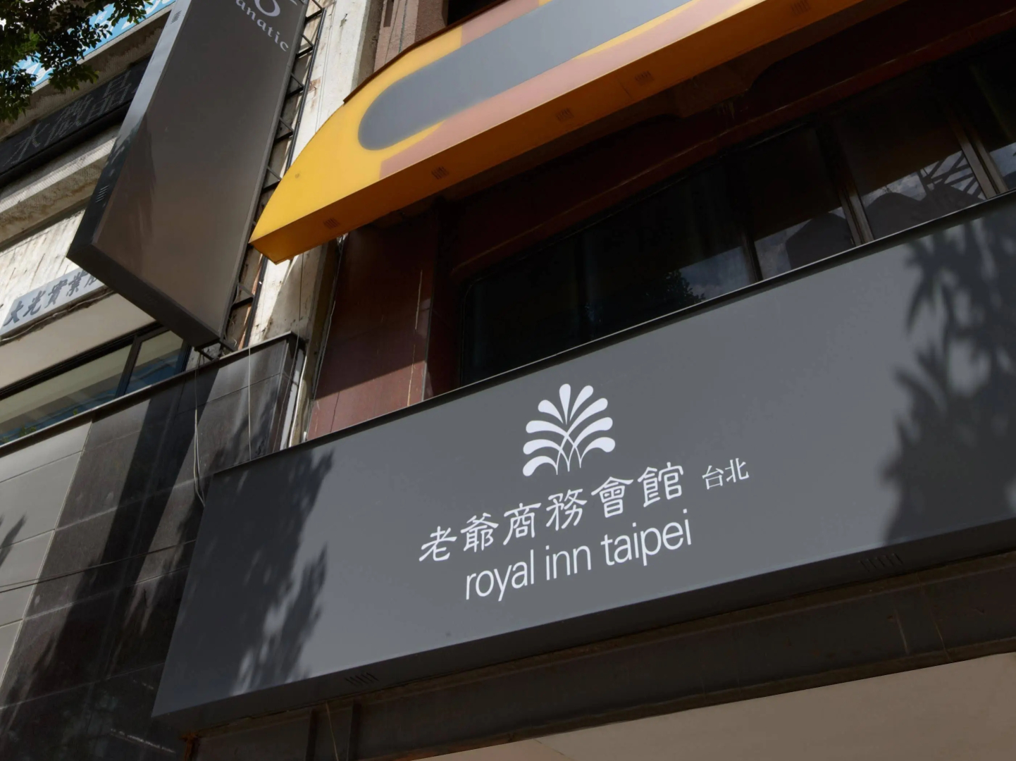 Photo - Royal Inn Taipei Nanxi - MRT Zhongshan Station