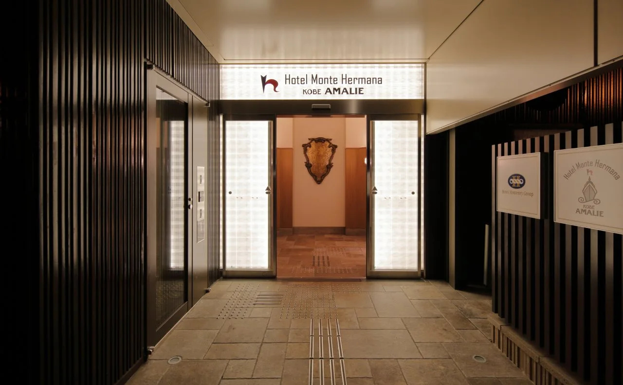 Foto - Hotel Monte Hermana Kobe Amalie