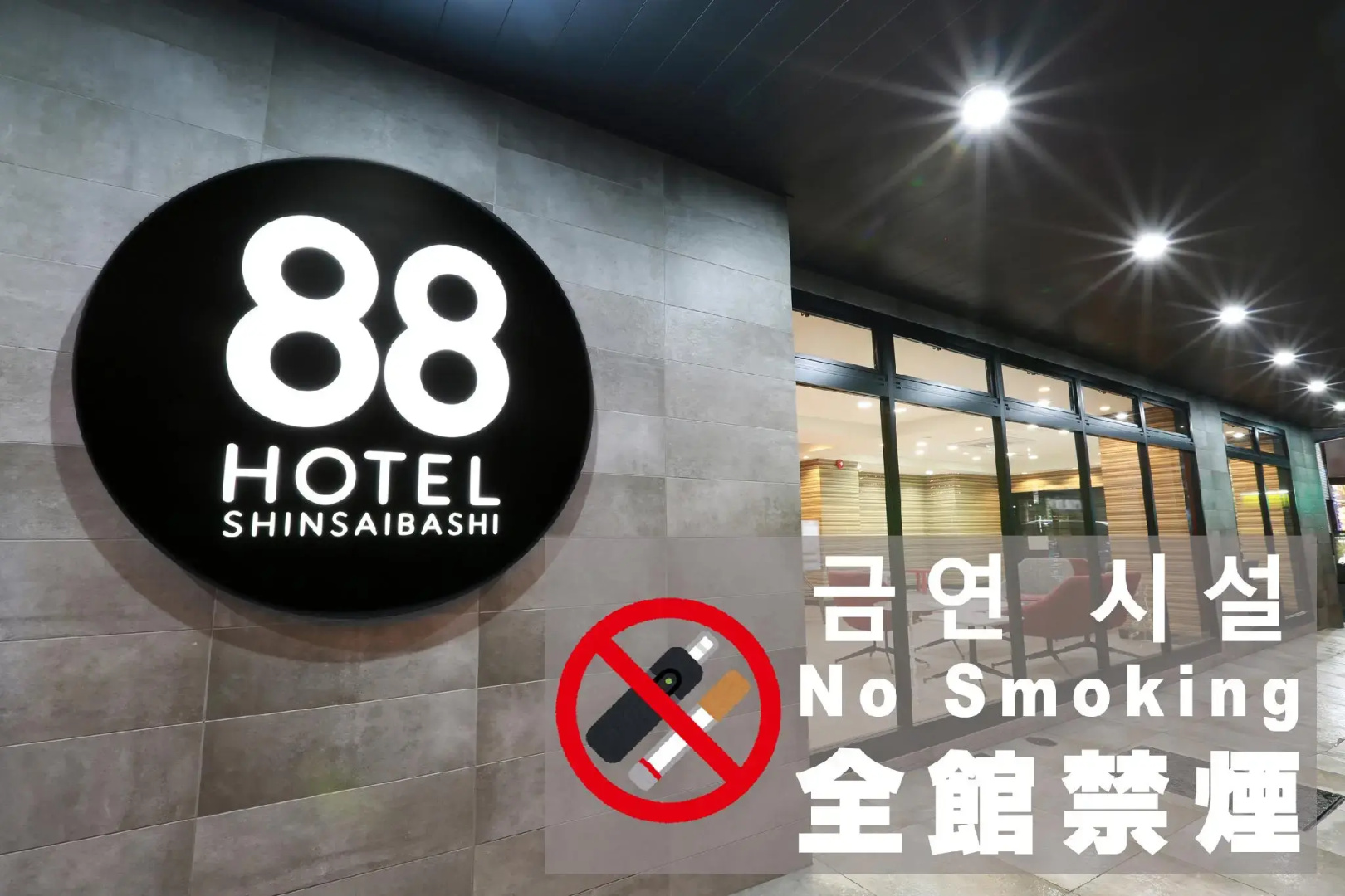 Foto - Hotel 88 Shinsaibashi