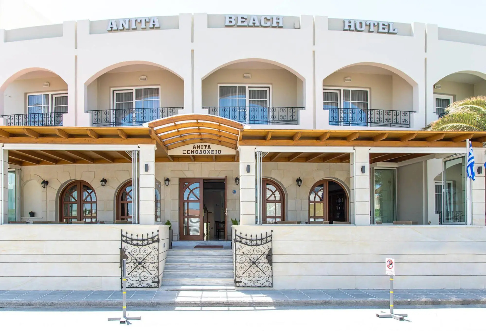 Foto - Anita Beach Hotel- Adults Only