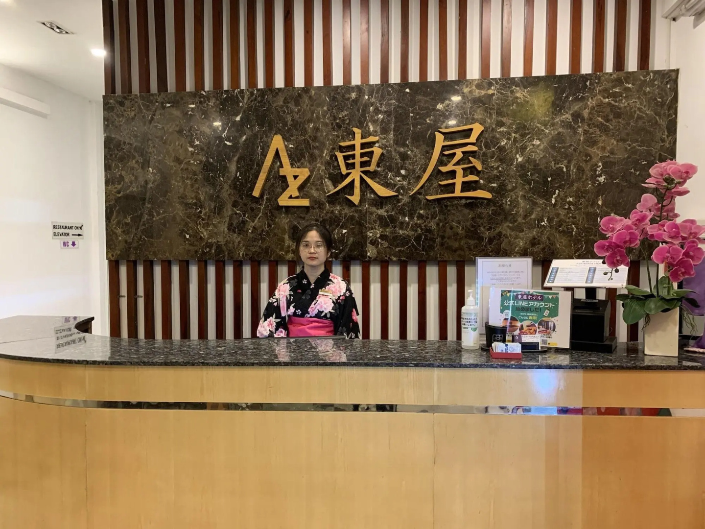 Foto - Azumaya Hai Ba Trung 1 Hotel
