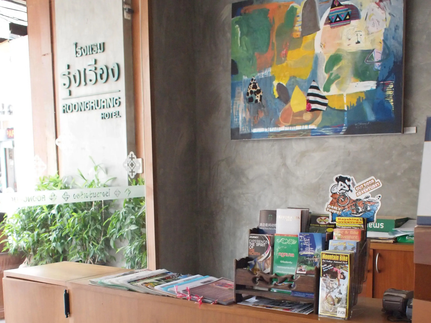 Foto - Roongruang Hotel