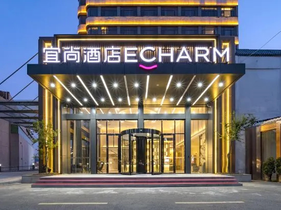 ECHARM Hotel (Wuhan Hannan Branch)