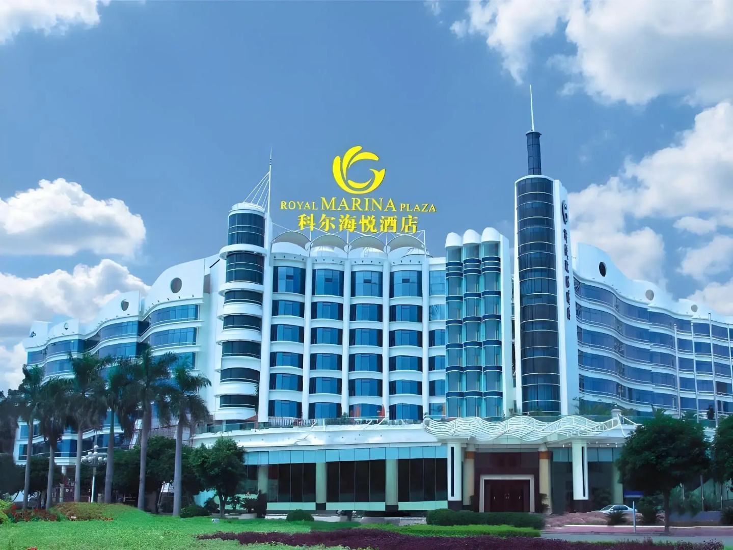 Photo - Royal Marina Plaza