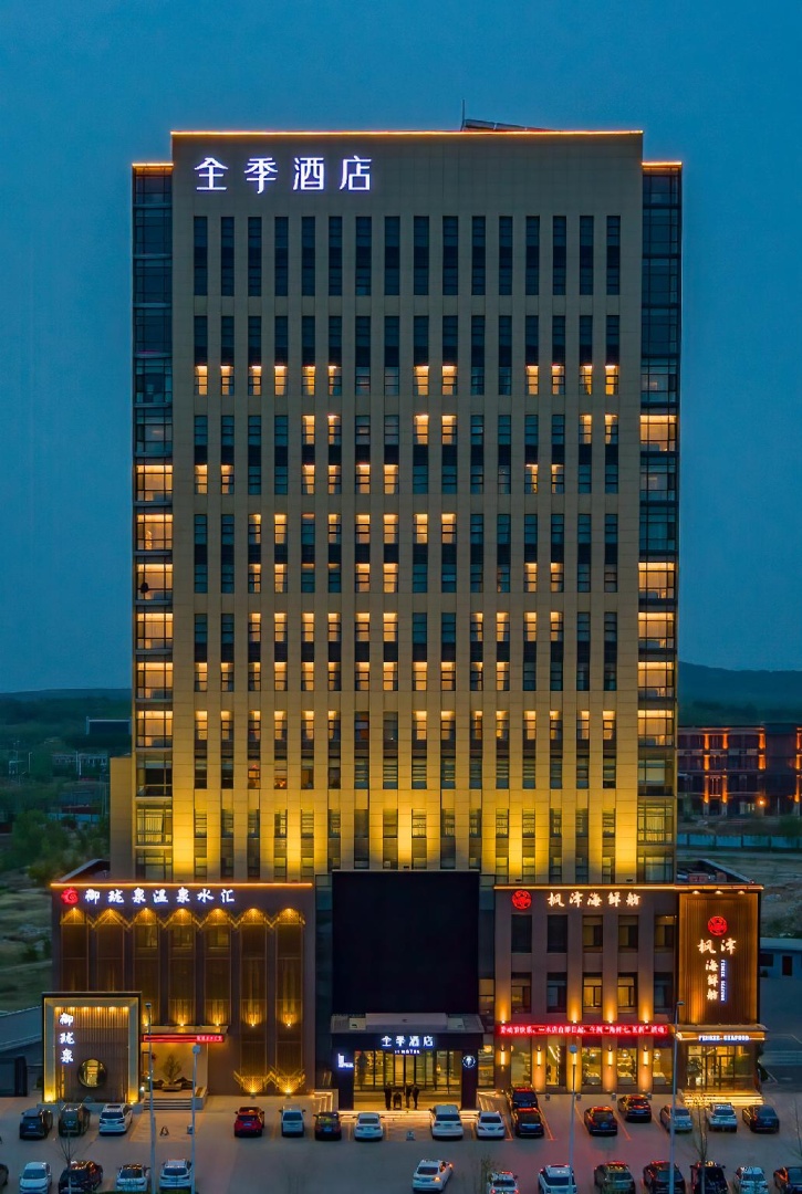 Ji Hotel Dalian Changxingdao Economic Zone