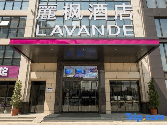 Lavande Hotel (Huizhou Huiyang Station Wanlian Square Branch)