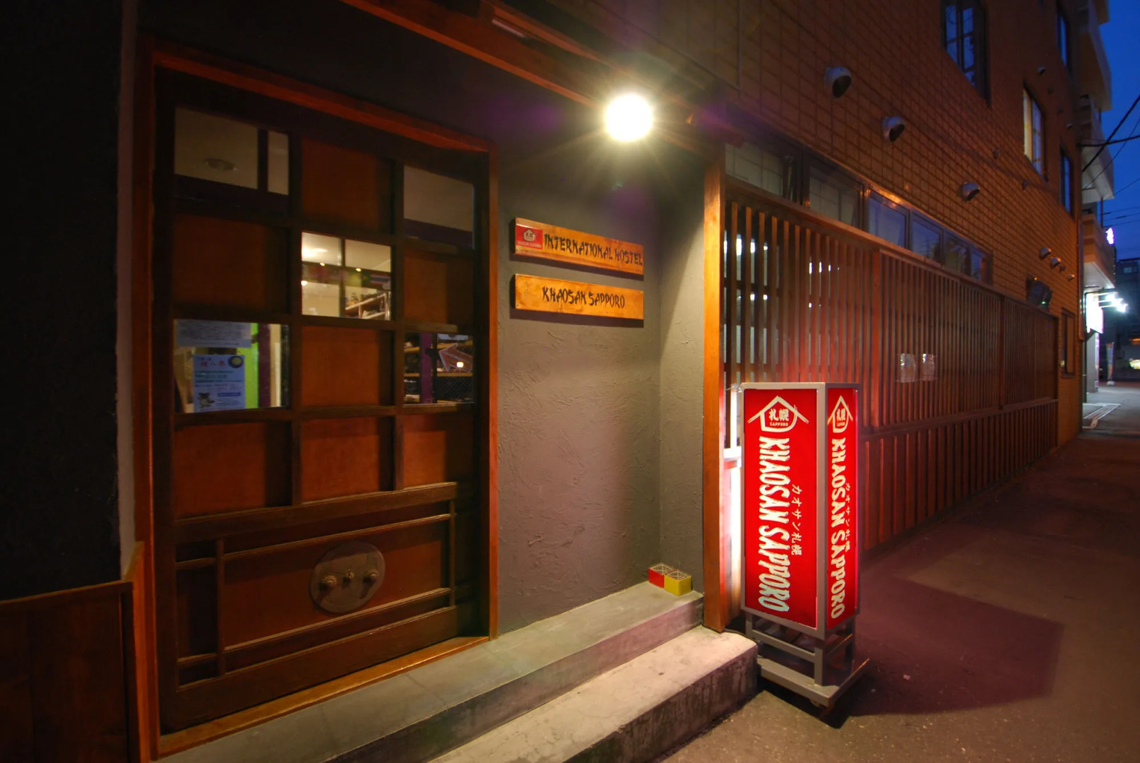 Foto - Grand Hostel LDK Odori Park