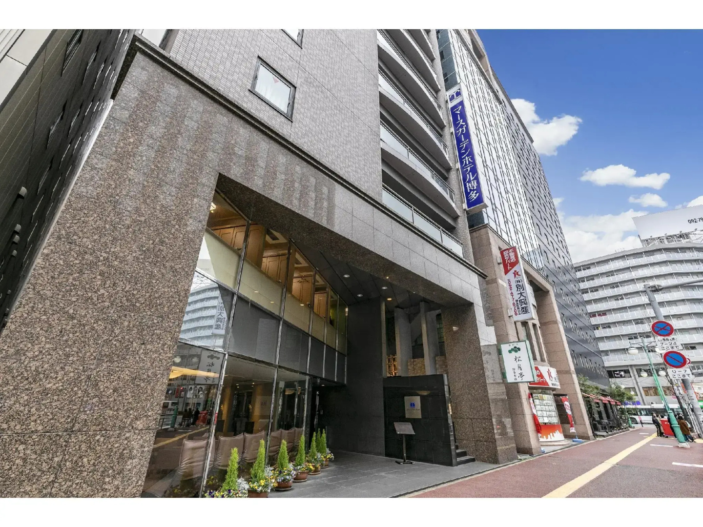 Foto - Mars Garden Hotel Hakata