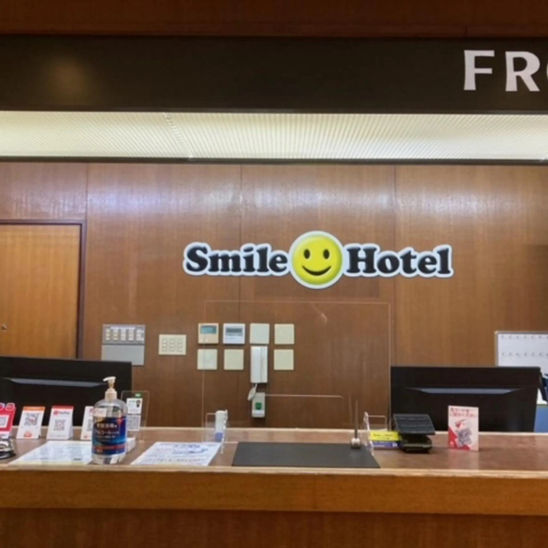 Photo - Smile Hotel Nabari