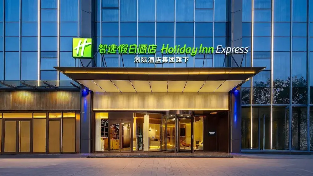 Foto - Holiday Inn Express Shenzhen Sports Center by IHG