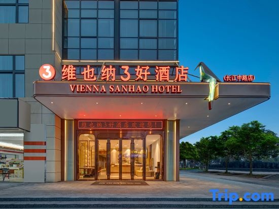 Vienna 3 Best Hotel (Rugao Changjiang Town Changjiang Middle Road Branch)