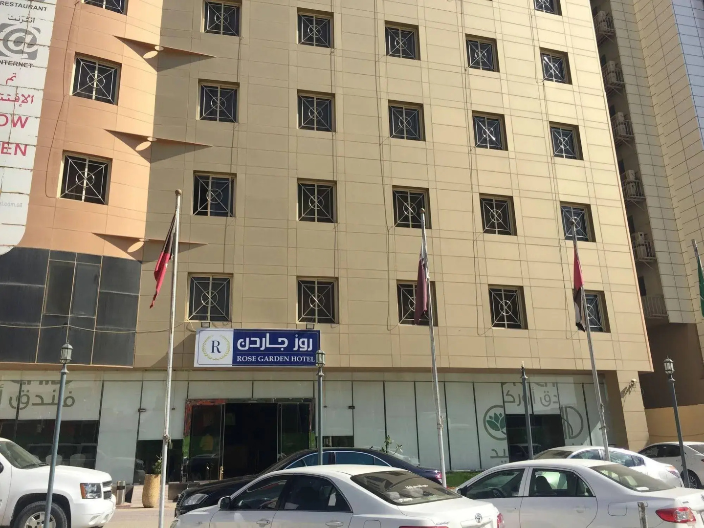 Foto - Rose Garden Hotel فندق روز جاردن