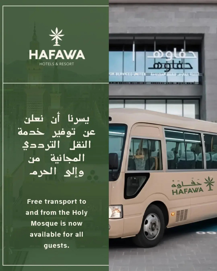 Foto - Hafawah Suites
