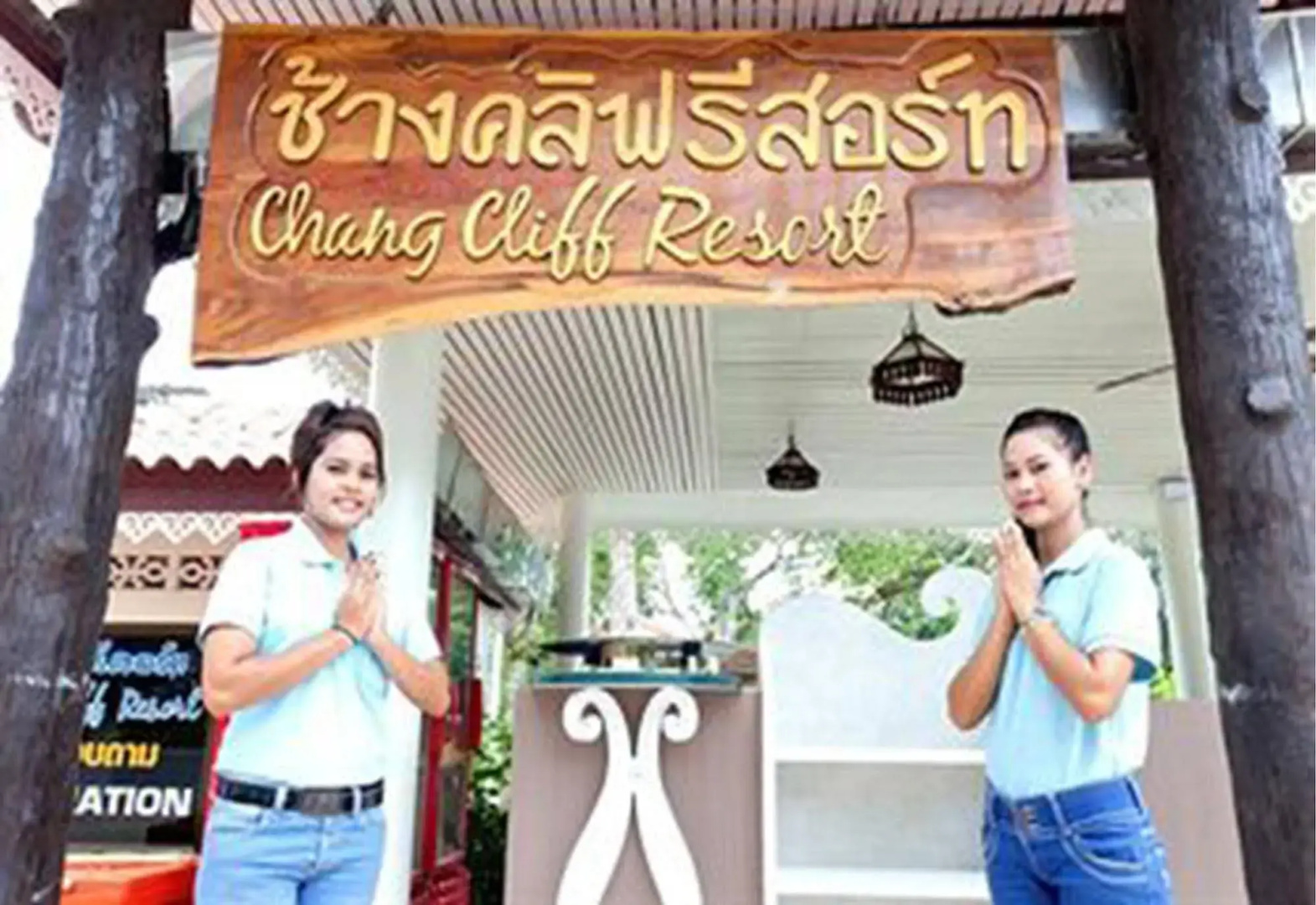 Foto - Chang Cliff Resort