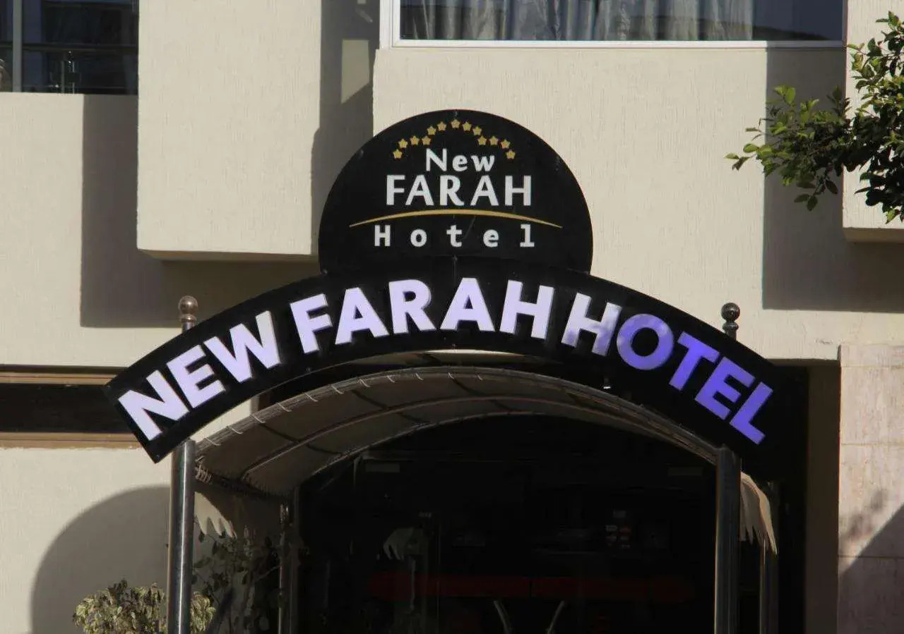 Photo - New Farah Hotel