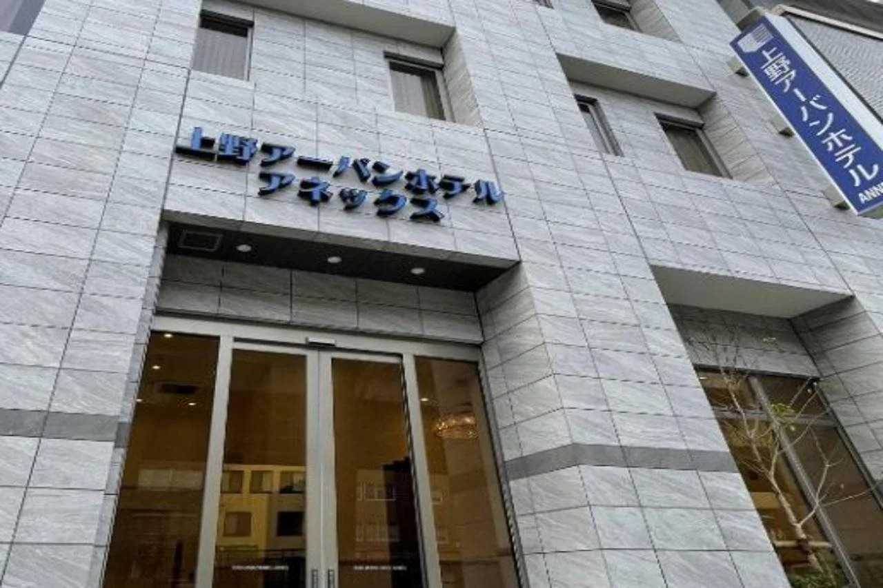 Foto - Ueno Urban Hotel