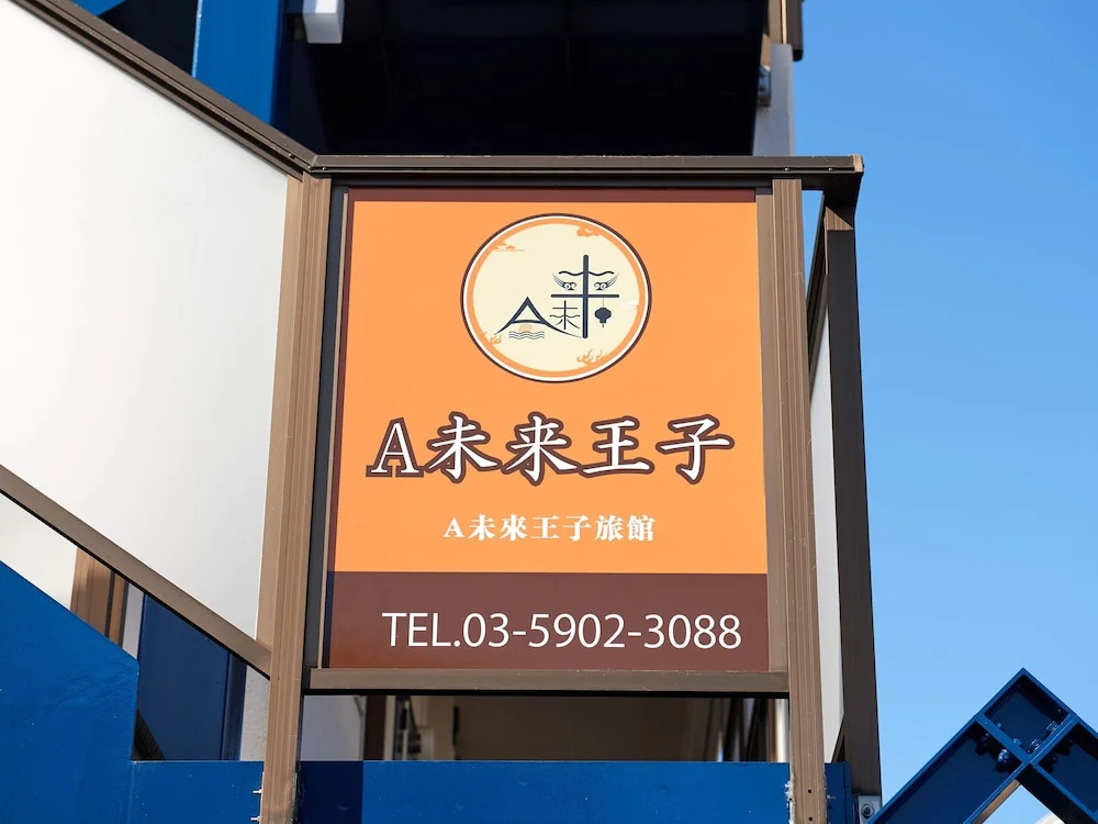 Foto - Tabist A Mirai Oji