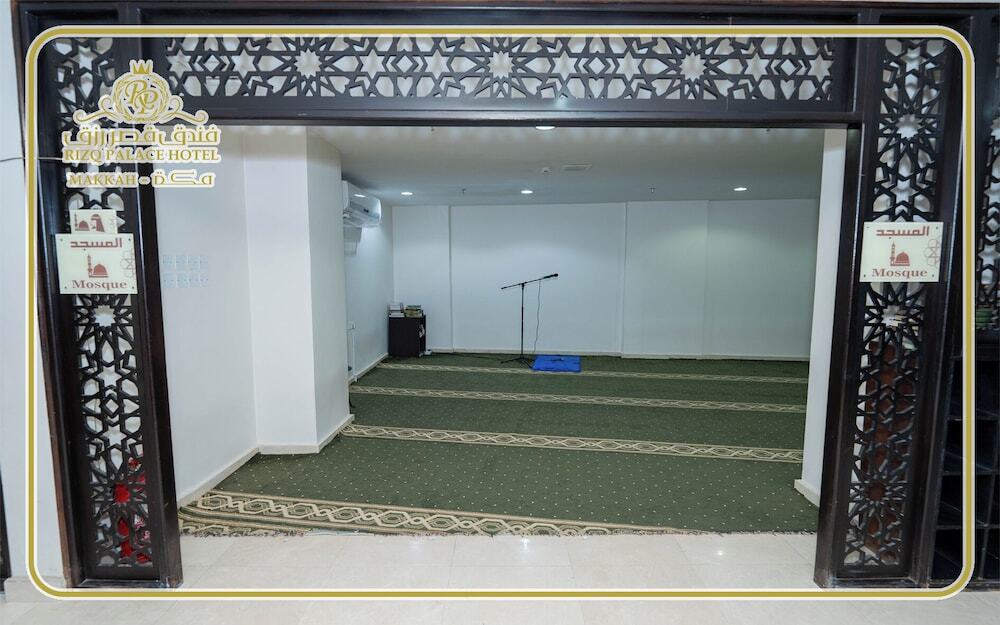 Foto - Rizq Palace Hotel Makkah