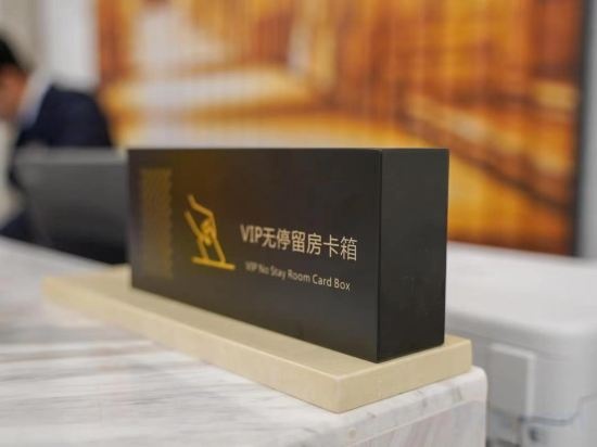 Vienna International Hotel (Yongchuan Wuzhou Wanda )