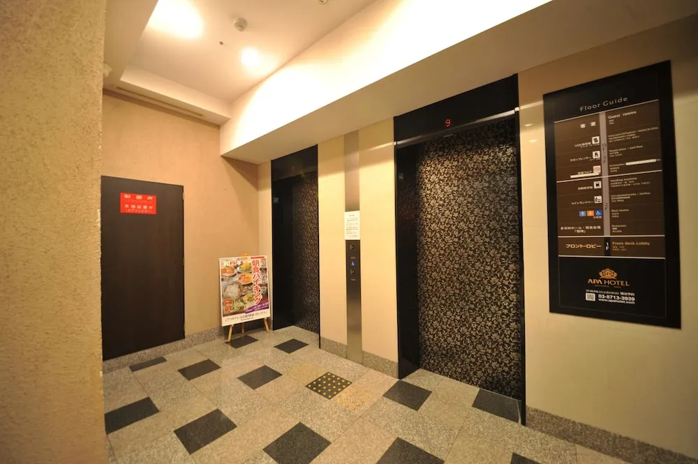 Photo - Ai Hotel Keikyu Kamata