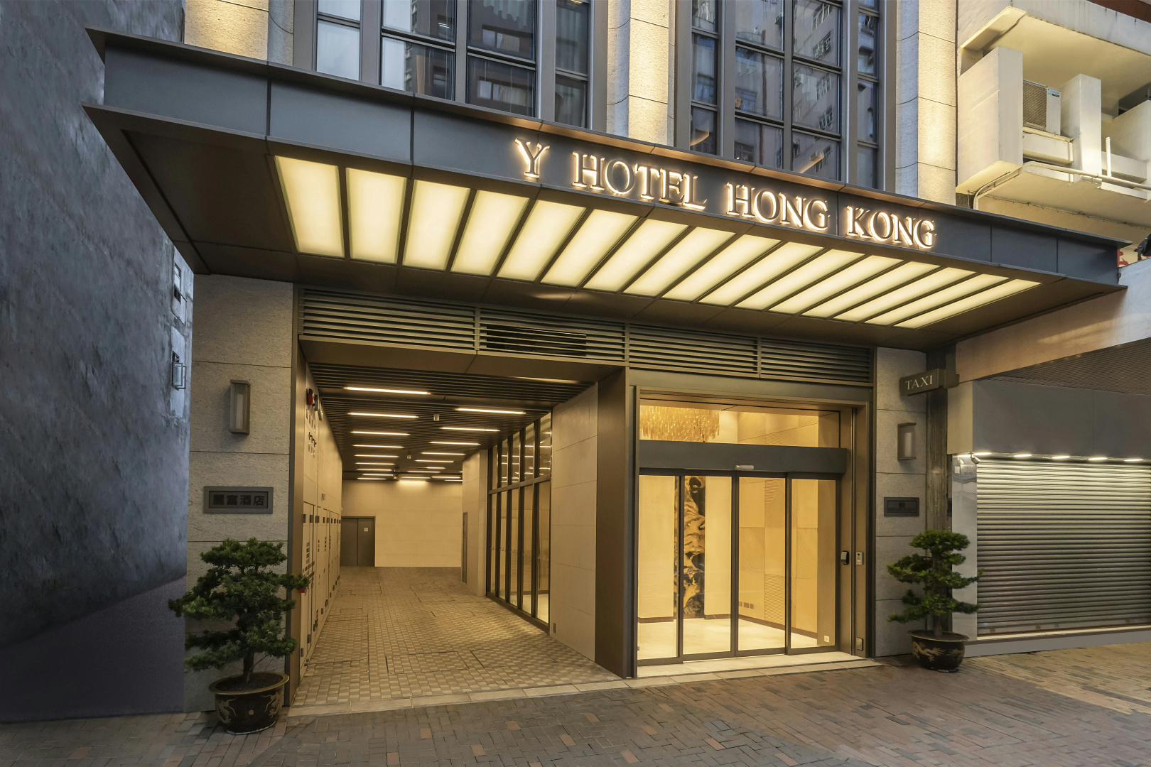 Foto - Y Hotel Hong Kong