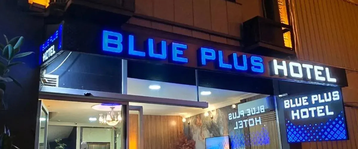 Photo - Blue Plus Hotel