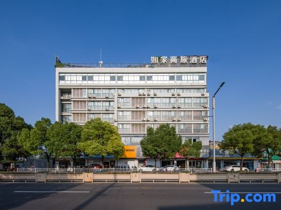 Homeinn Selected Hotel (Jiangyan Pedestrian Street)