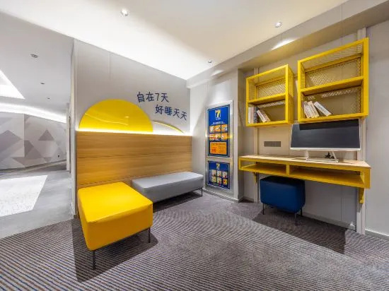 7Days Inn Youpin Premium Hotel (Lanzhou Zhongliu Hospital)