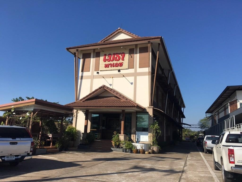 Metha Palace
