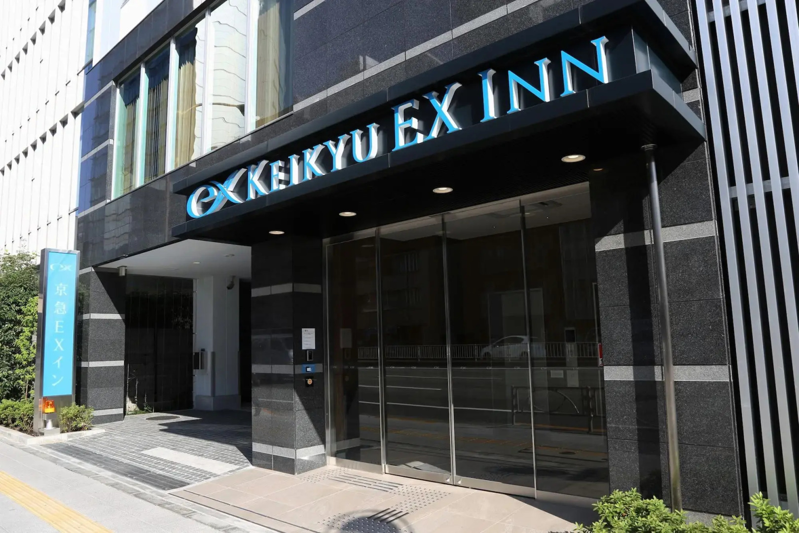 Foto - Smile Hotel Shinagawa Sengakuji Ekimae