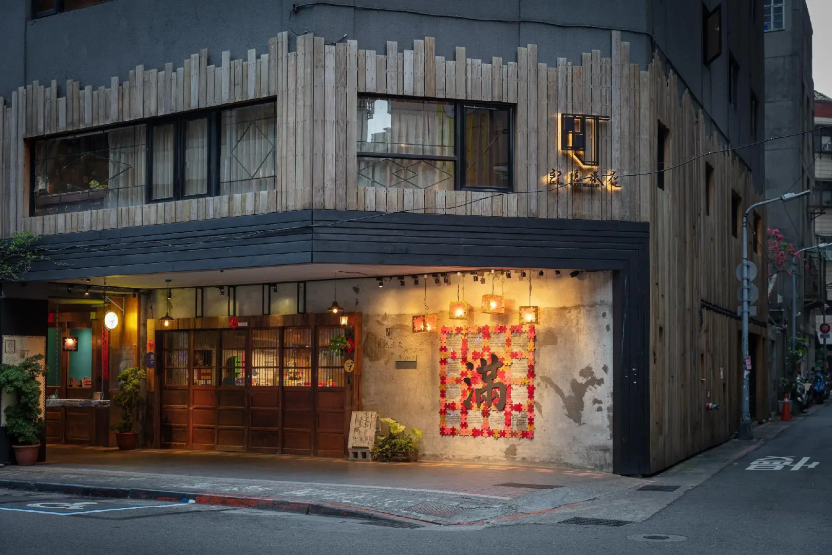 Photo - Cho Hotel 3