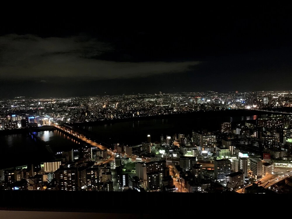 Foto - Minn Umeda North