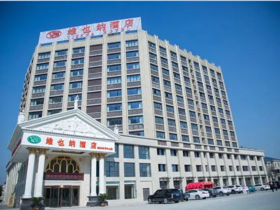 Vienna Hotel (Taixing Gulou Xintiandi Sports Center)