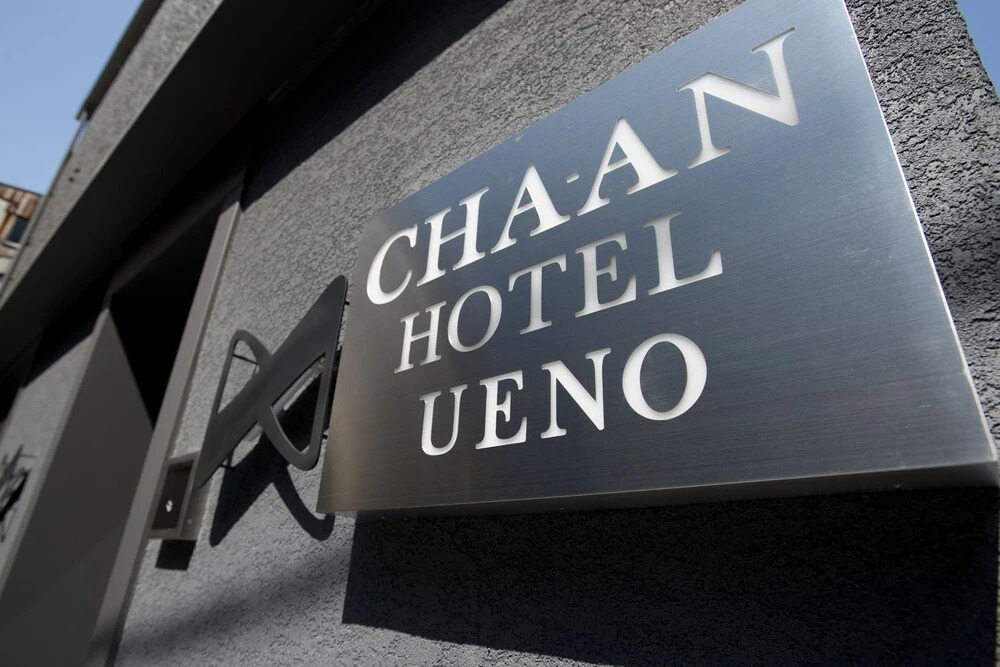 Foto - CHA-AN Hotel Ueno