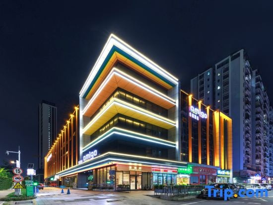 Amigo Hotel (Shenzhen Gongming)