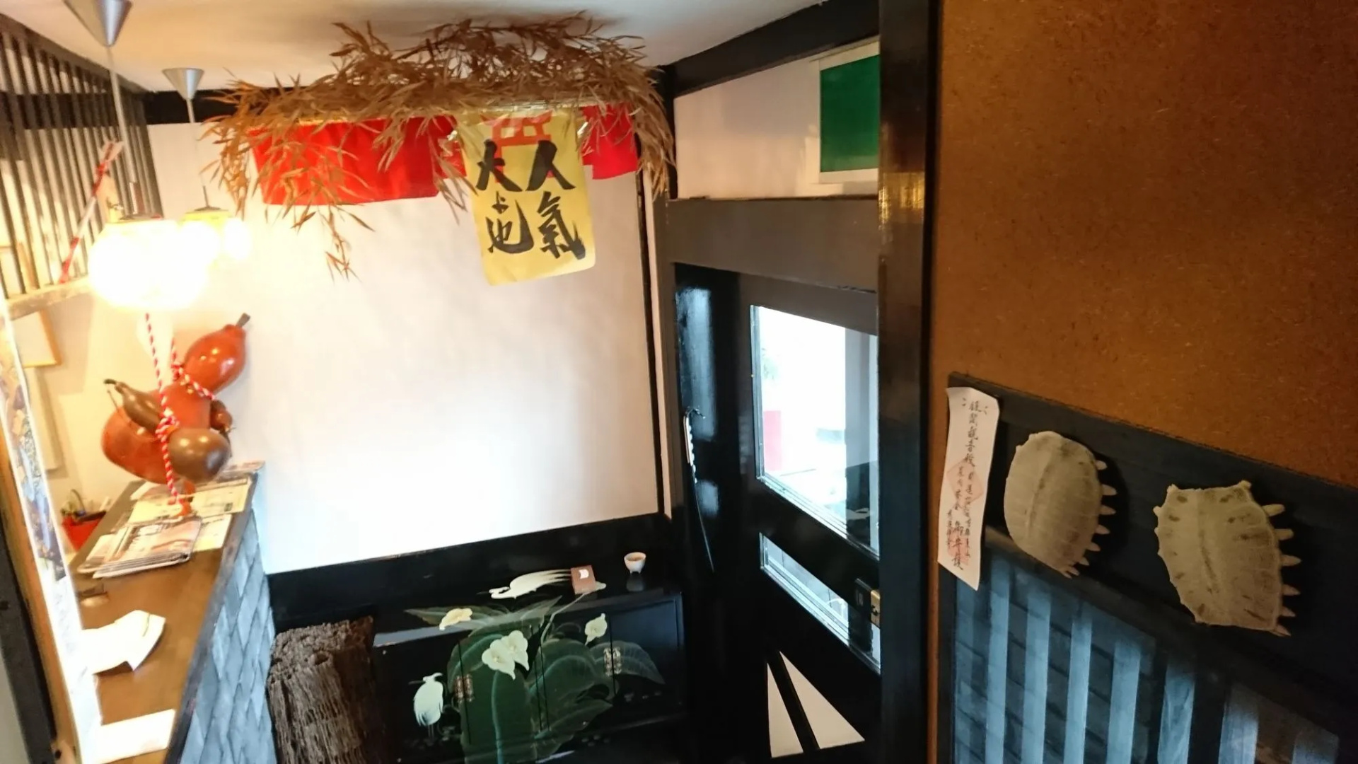 Photo - yadoya