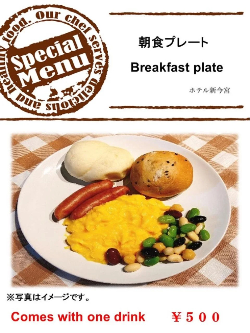 Foto - Hotel Shin-Imamiya