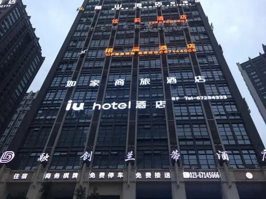 Vienna 3 Best Hotel (Chongqing Jiangbei Airport Sunac Central Plaza)