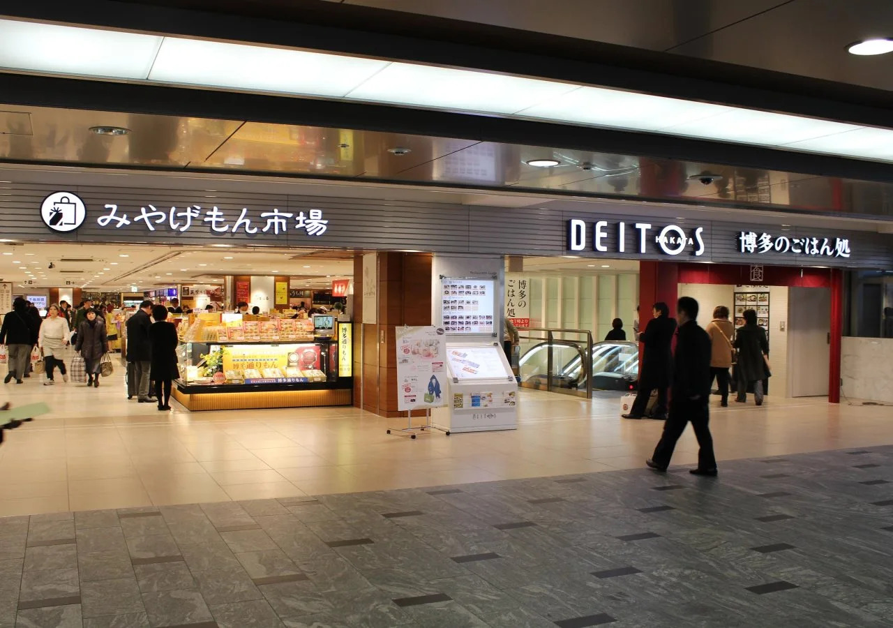 Foto - Hakata Green Hotel Annex