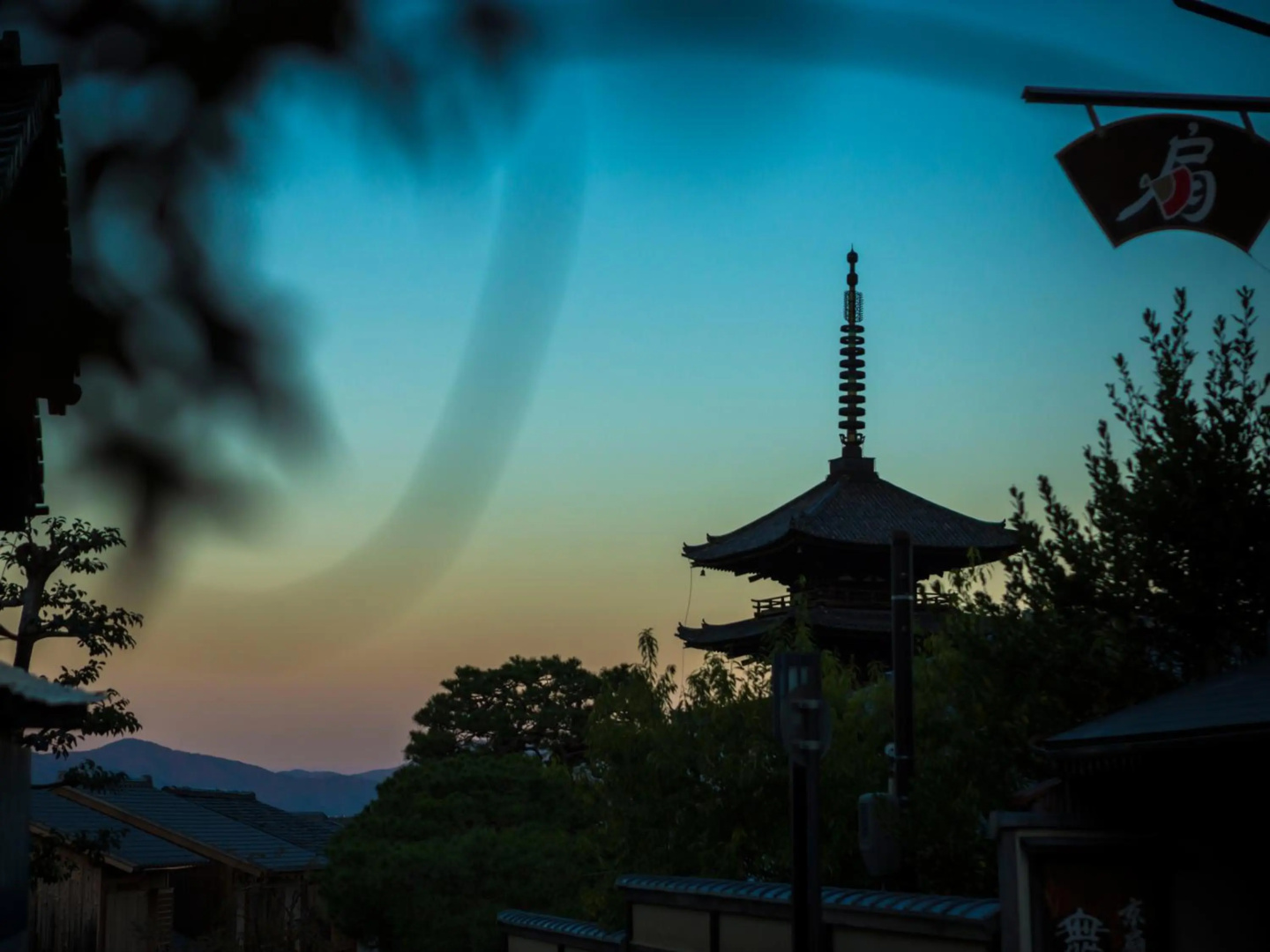Photo - Saka Hotel Kyoto