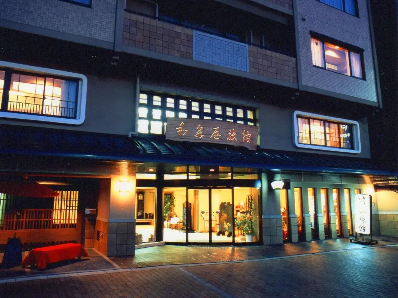 Foto - Izumiya Ryokan