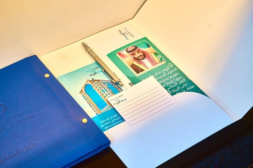 Foto - Selat Al Bait Hotel