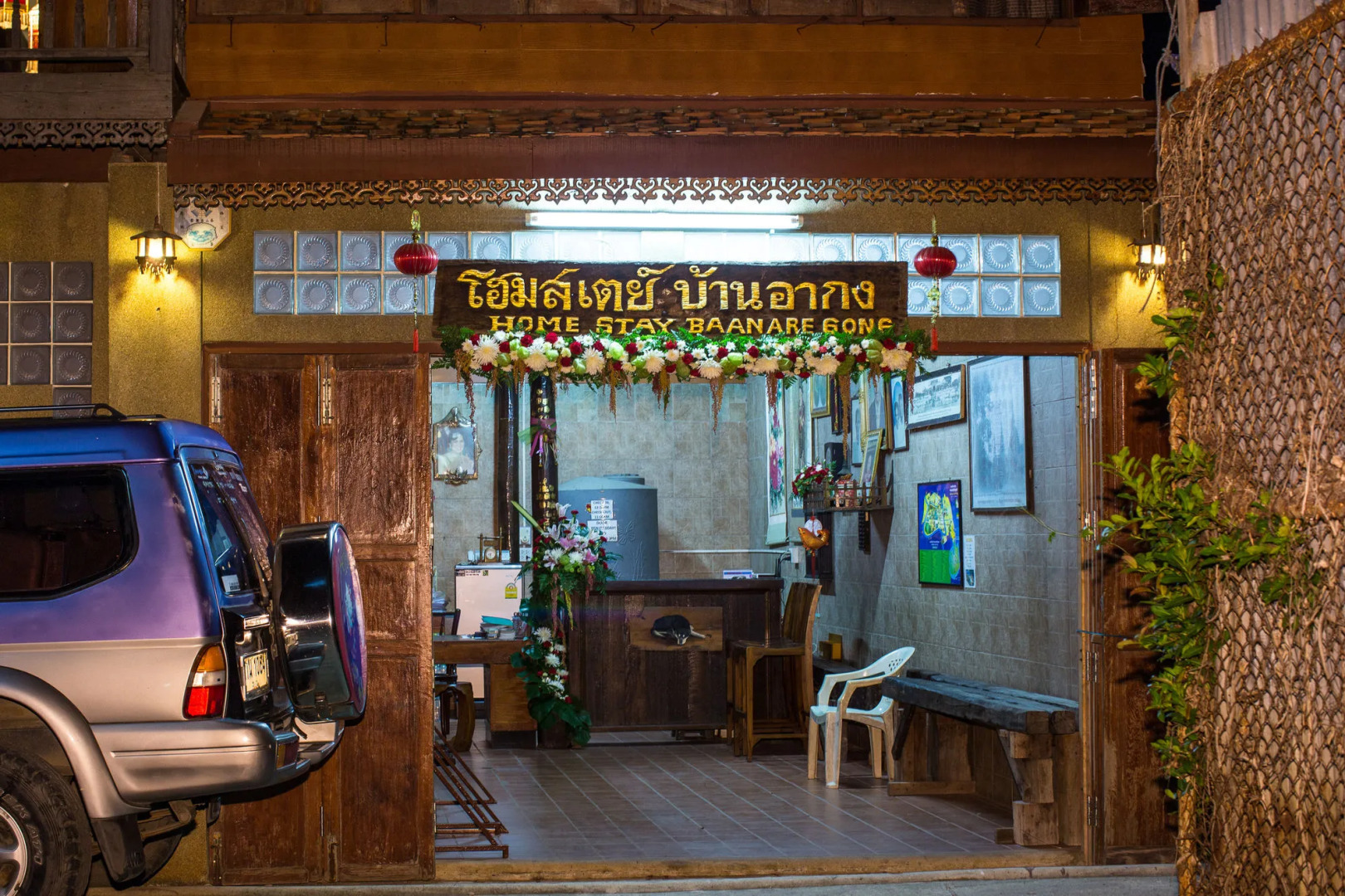 Foto - Baan Are Gong Riverside Homestay